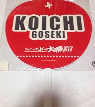 うちわ5 81W7z6ni5AL._UF350,350_QL50_.jpg